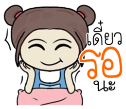 nongchaba sticker #11276512