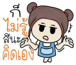 nongchaba sticker #11276514