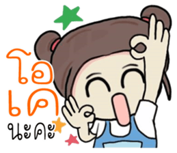 nongchaba sticker #11276516