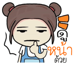 nongchaba sticker #11276519