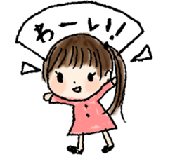 himawarifamily sticker #11276561