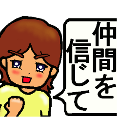 Mother of the baseball club2