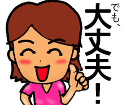 Mother of the baseball club2 sticker #11276605