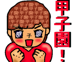 Mother of the baseball club2 sticker #11276607