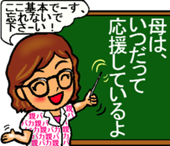 Mother of the baseball club2 sticker #11276608