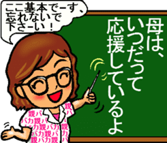 Mother of the baseball club2 sticker #11276608