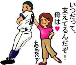 Mother of the baseball club2 sticker #11276611