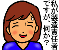 Mother of the baseball club2 sticker #11276613