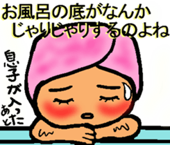 Mother of the baseball club2 sticker #11276615