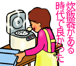 Mother of the baseball club2 sticker #11276621