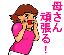 Mother of the baseball club2 sticker #11276626