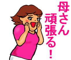 Mother of the baseball club2 sticker #11276626