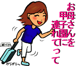 Mother of the baseball club2 sticker #11276629