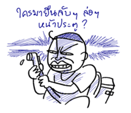 Happy Toilet sticker #11276812