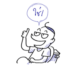 Happy Toilet sticker #11276831