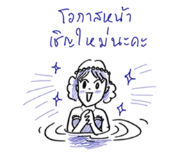 Happy Toilet sticker #11276839