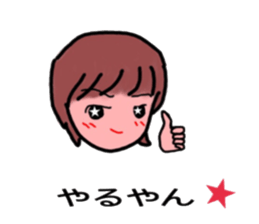 chiruru_sticker sticker #11276860