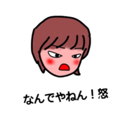 chiruru_sticker sticker #11276862