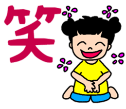 Summer version of Yuzu-chan sticker #11276963