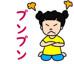 Summer version of Yuzu-chan sticker #11276964