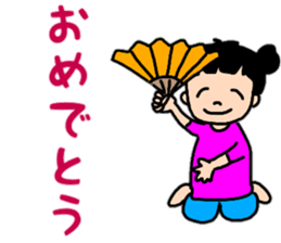 Summer version of Yuzu-chan sticker #11276970