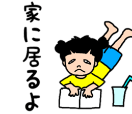 Summer version of Yuzu-chan sticker #11276974