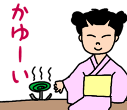 Summer version of Yuzu-chan sticker #11276975