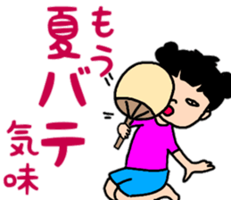 Summer version of Yuzu-chan sticker #11276976