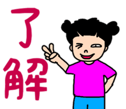 Summer version of Yuzu-chan sticker #11276982