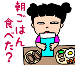 Summer version of Yuzu-chan sticker #11276984