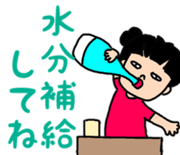 Summer version of Yuzu-chan sticker #11276987