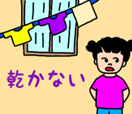 Summer version of Yuzu-chan sticker #11276989