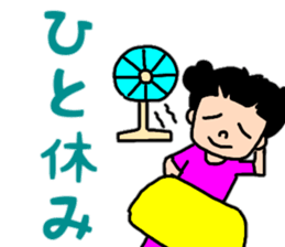 Summer version of Yuzu-chan sticker #11276991