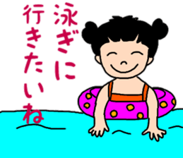 Summer version of Yuzu-chan sticker #11276993