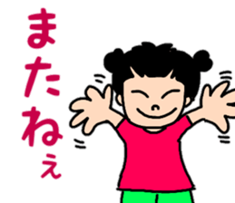 Summer version of Yuzu-chan sticker #11276995