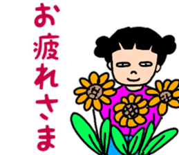 Summer version of Yuzu-chan sticker #11276996
