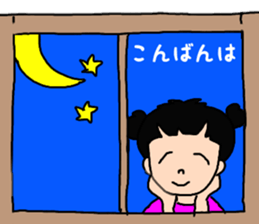 Summer version of Yuzu-chan sticker #11276997