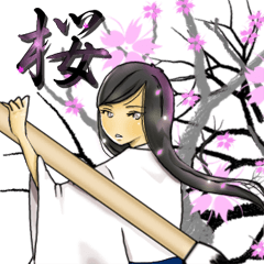 Rin of the person of calligraphy