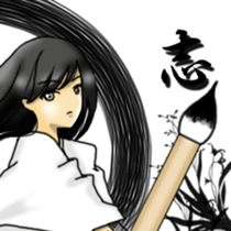 Rin of the person of calligraphy sticker #11277001