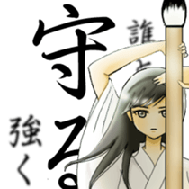 Rin of the person of calligraphy sticker #11277002