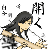 Rin of the person of calligraphy sticker #11277003