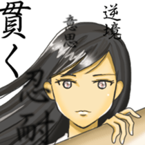 Rin of the person of calligraphy sticker #11277005