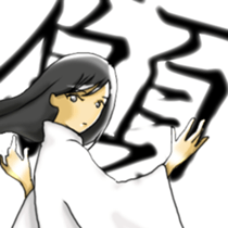 Rin of the person of calligraphy sticker #11277007