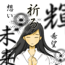 Rin of the person of calligraphy sticker #11277008