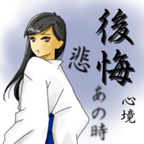 Rin of the person of calligraphy sticker #11277011