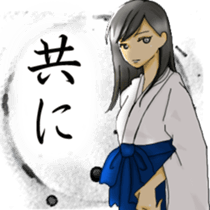 Rin of the person of calligraphy sticker #11277014