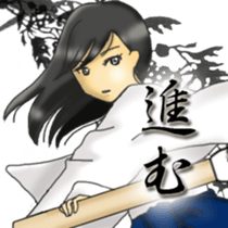 Rin of the person of calligraphy sticker #11277015