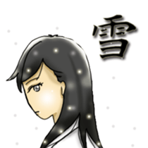 Rin of the person of calligraphy sticker #11277017