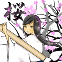 Rin of the person of calligraphy sticker #11277018