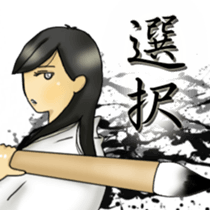 Rin of the person of calligraphy sticker #11277019